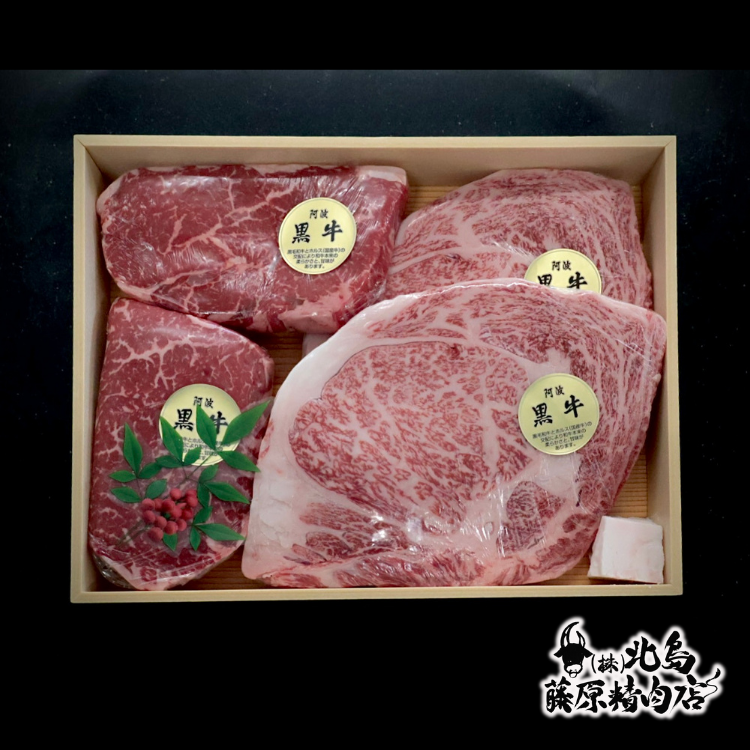 4人～5人｜阿波黒牛ギフト専門店｜北島藤原精肉店